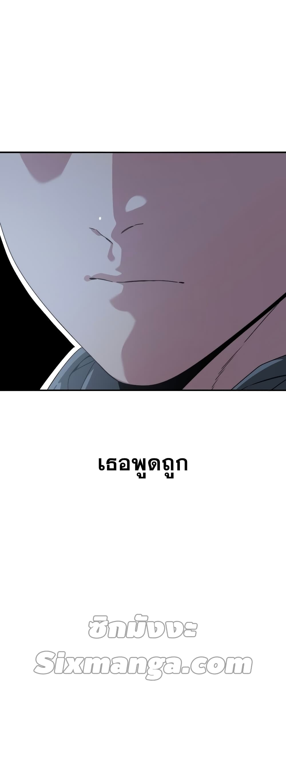 Existence page 4