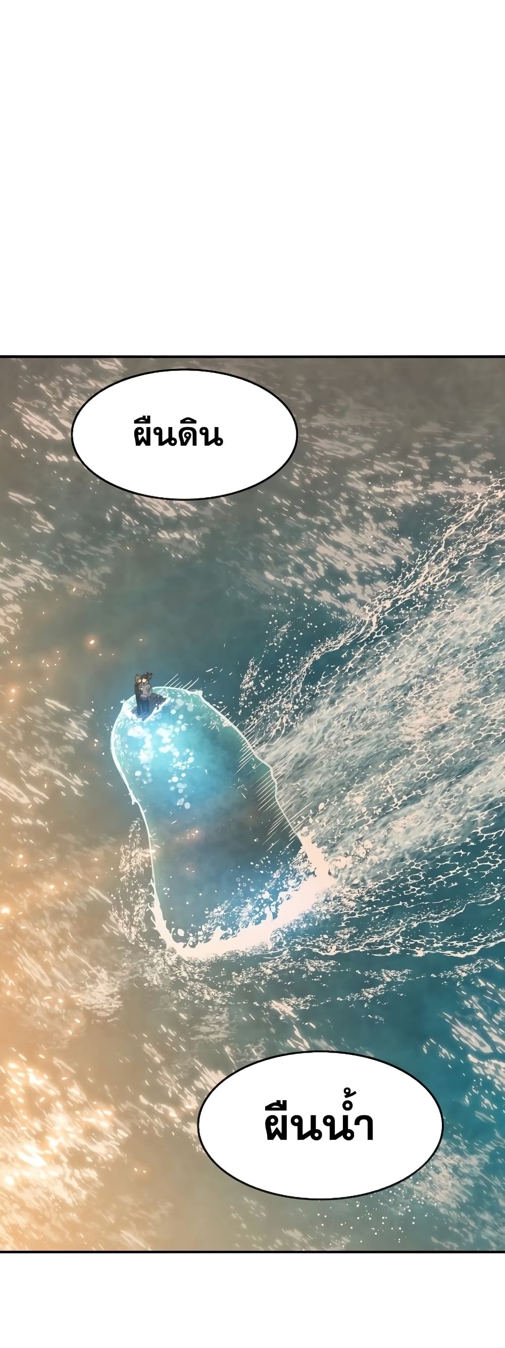 Existence page 43