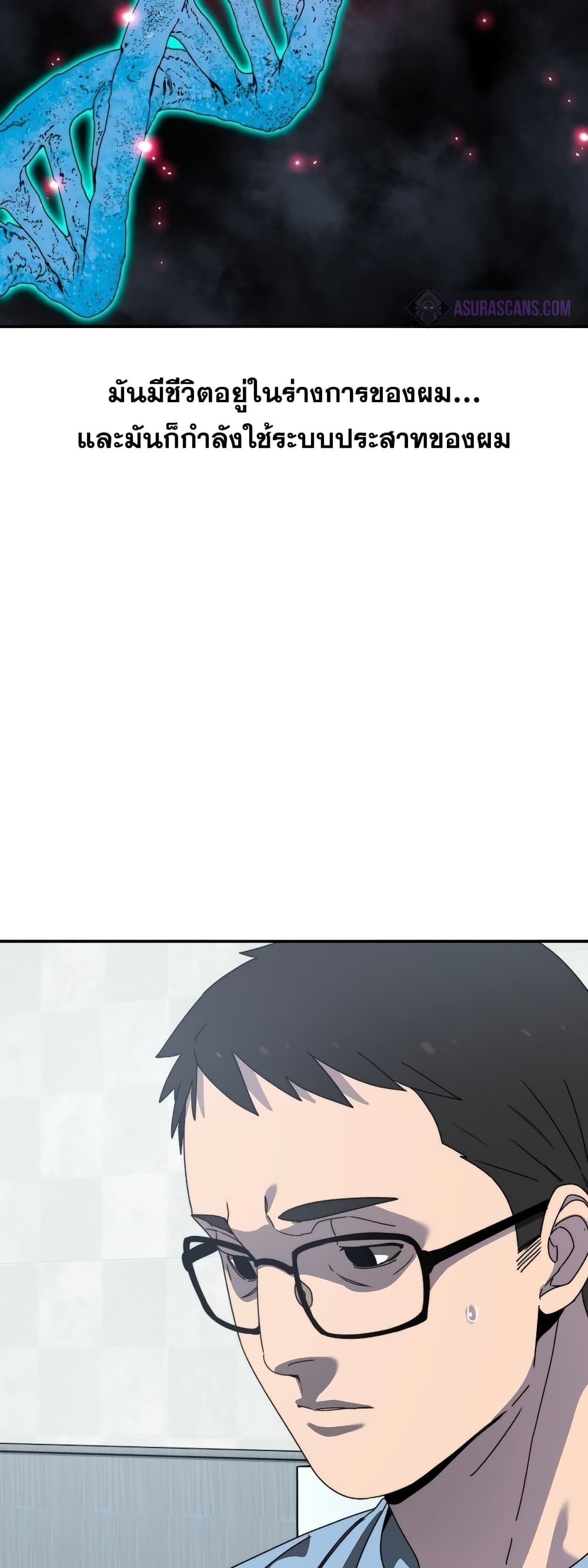 Existence page 74