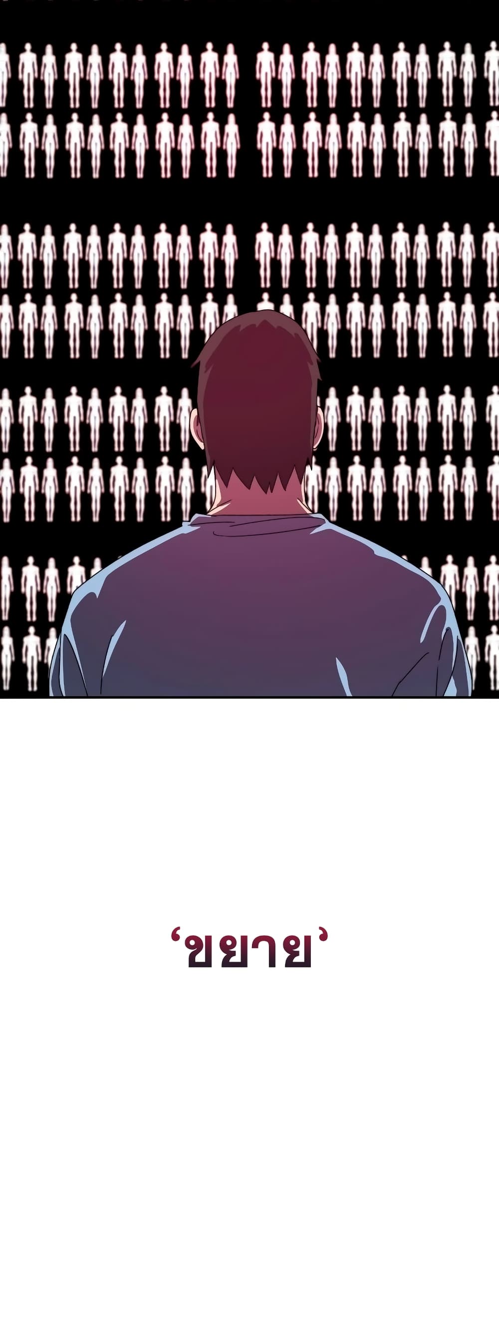 Existence page 81