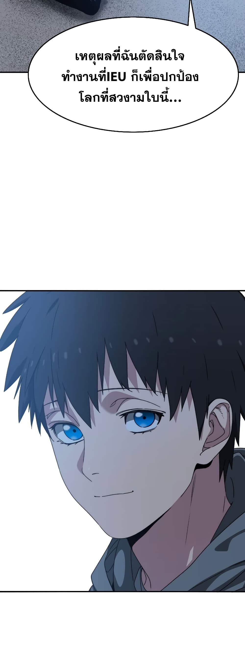 Existence page 89
