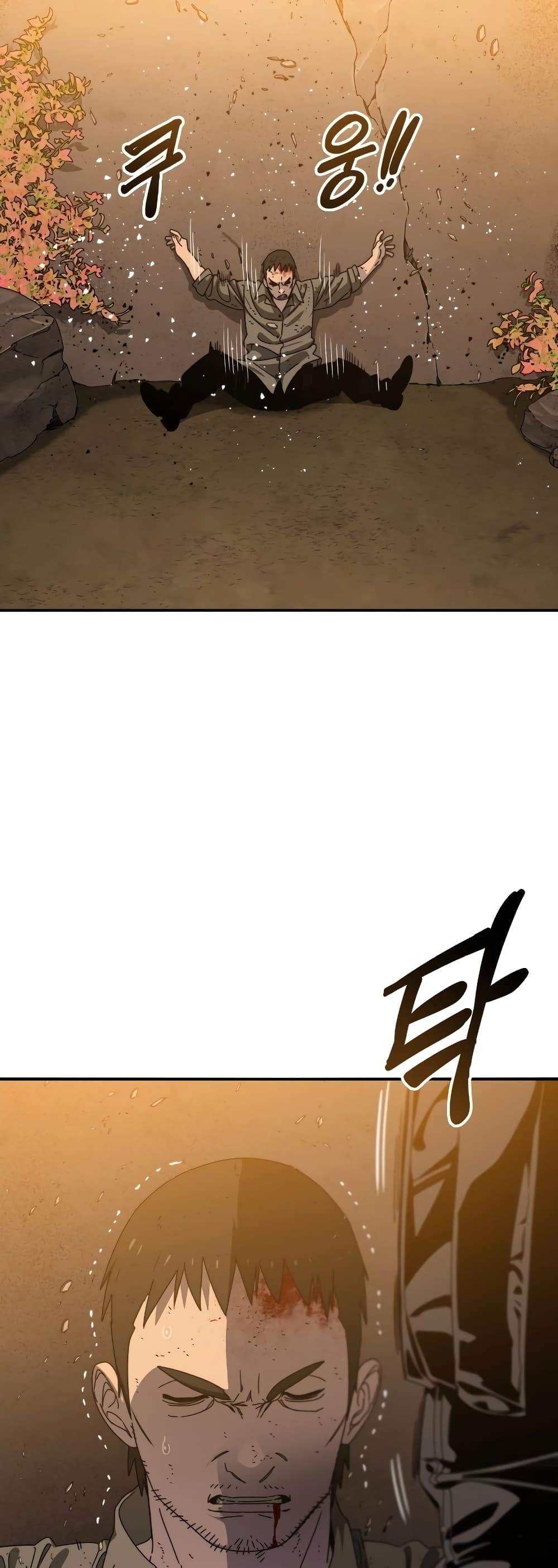 Existence page 16