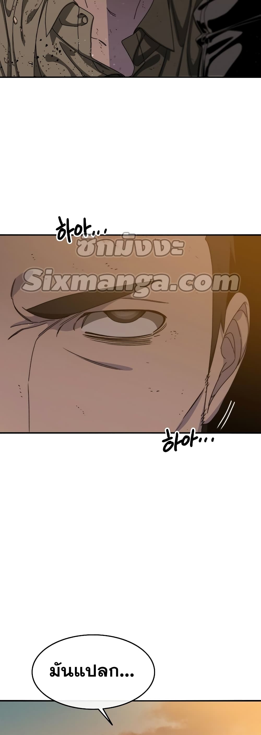 Existence page 17