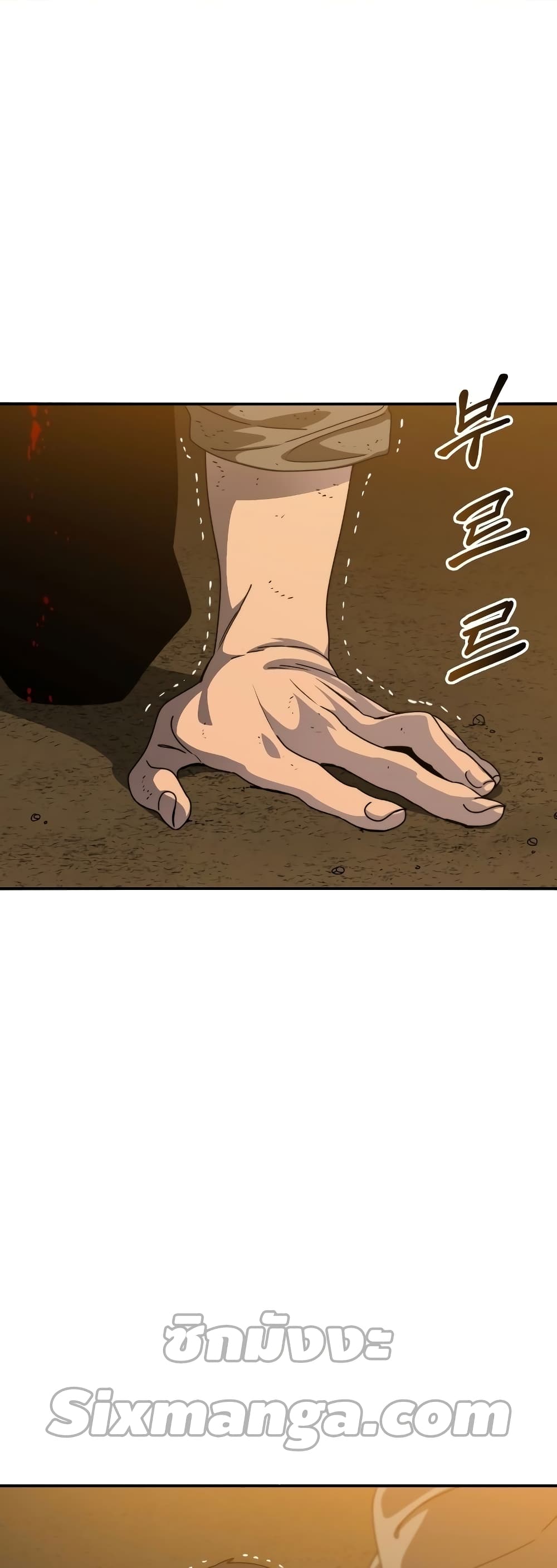 Existence page 29