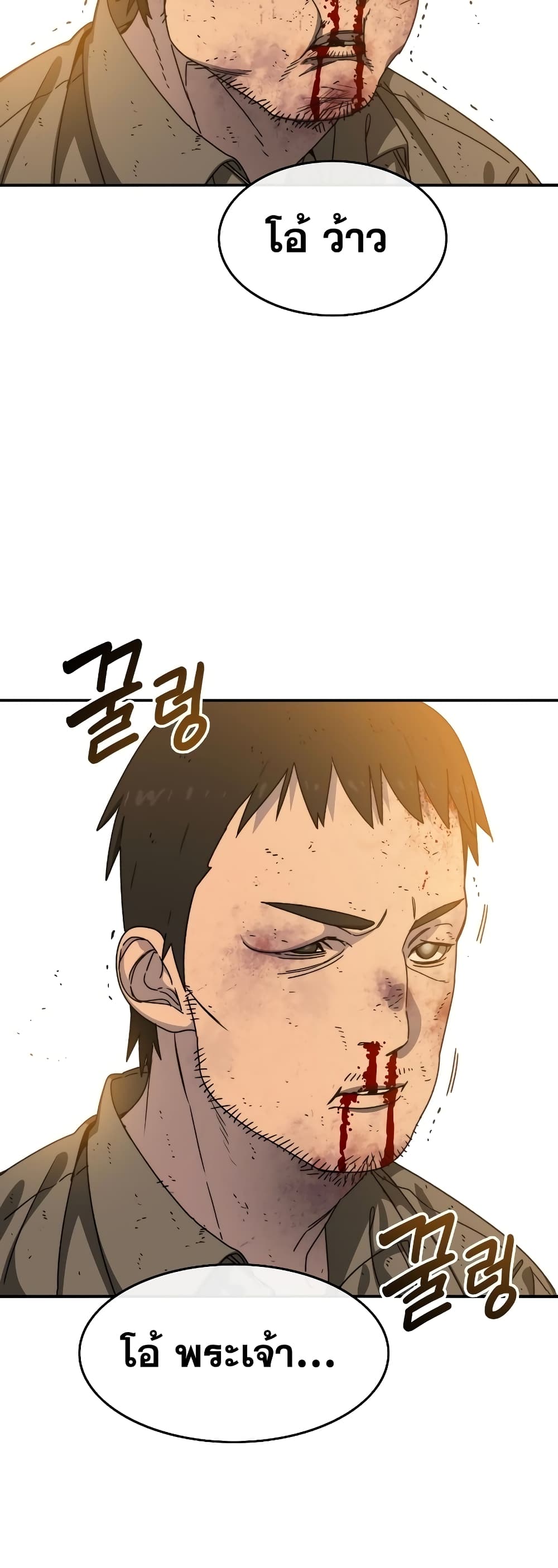 Existence page 31