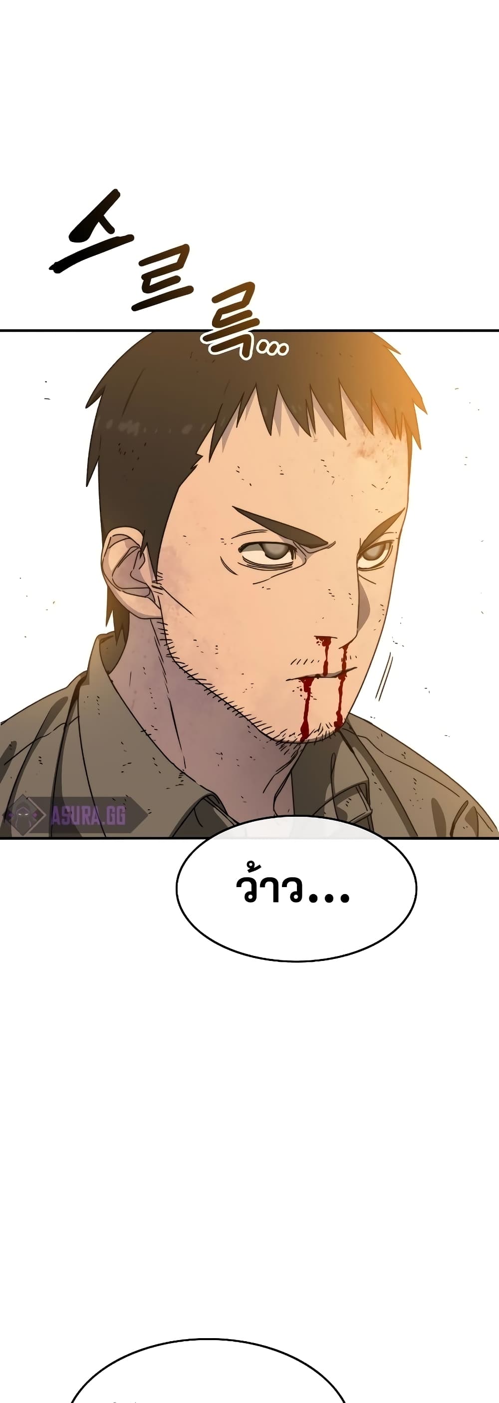Existence page 32