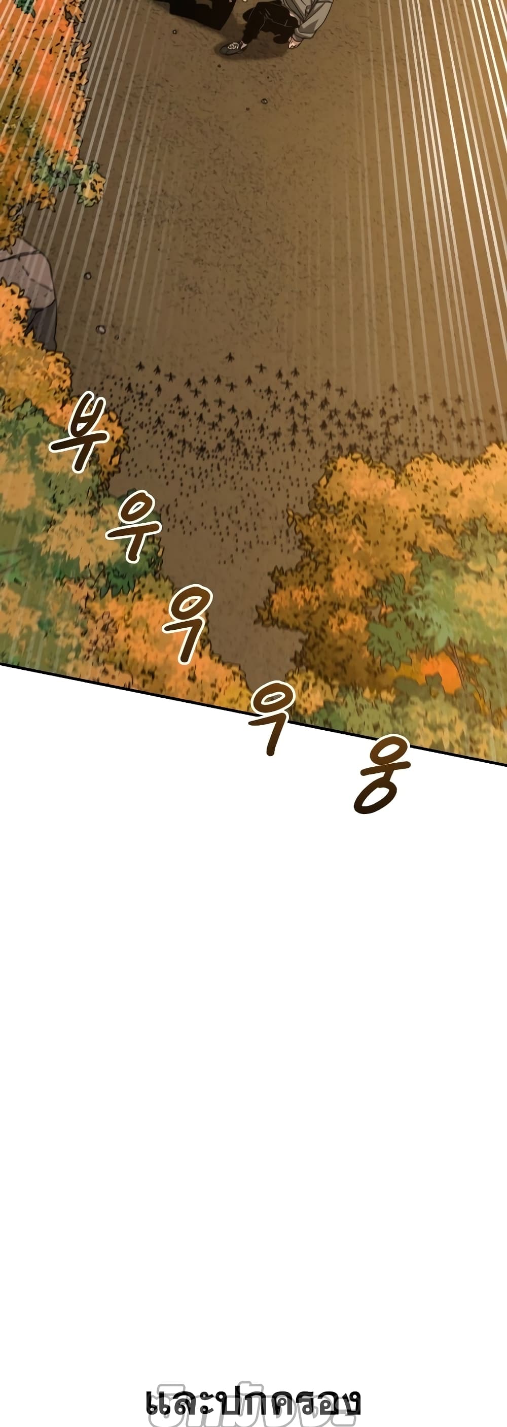 Existence page 48