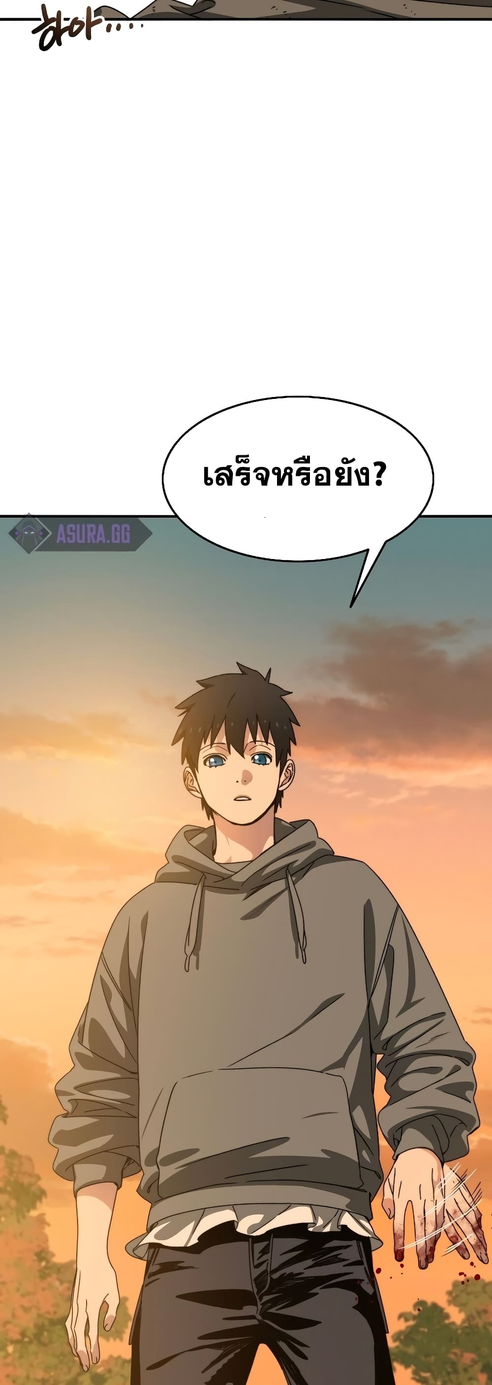 Existence page 69