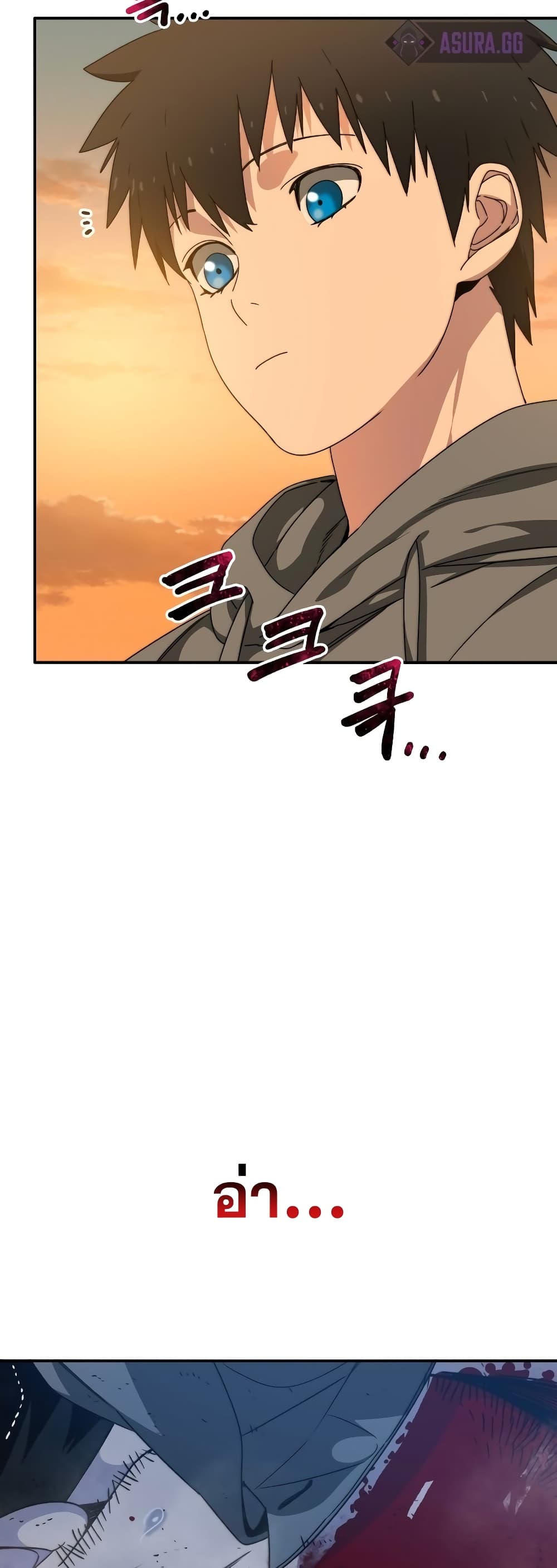 Existence page 77
