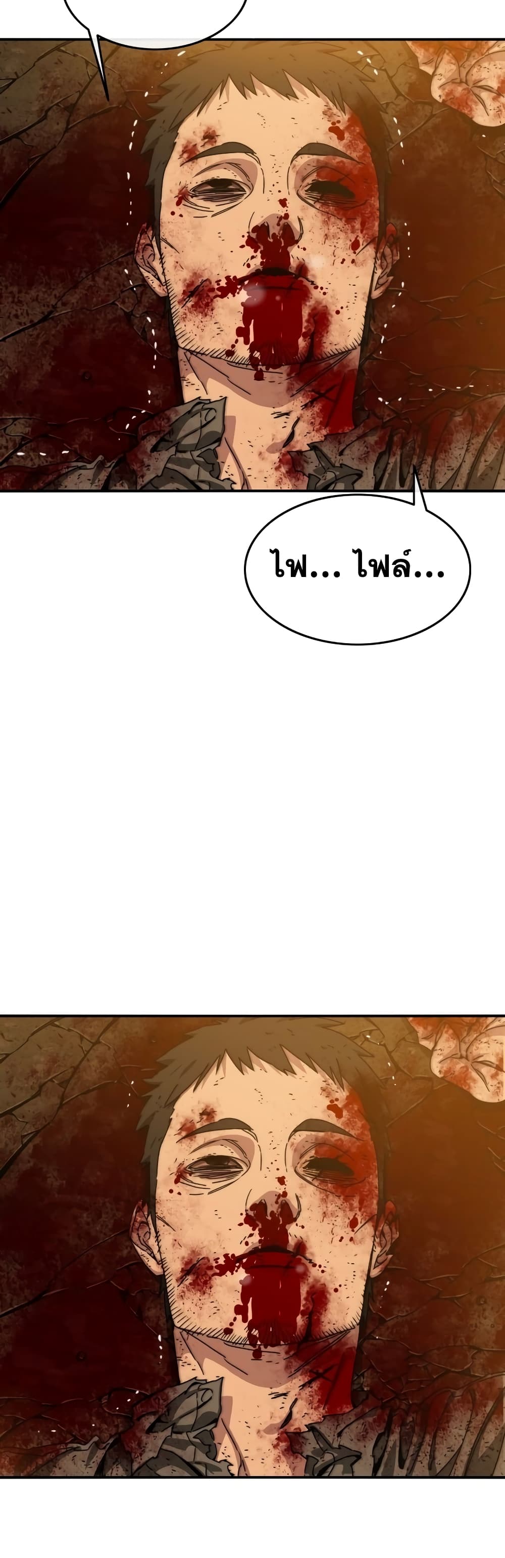 Existence page 27