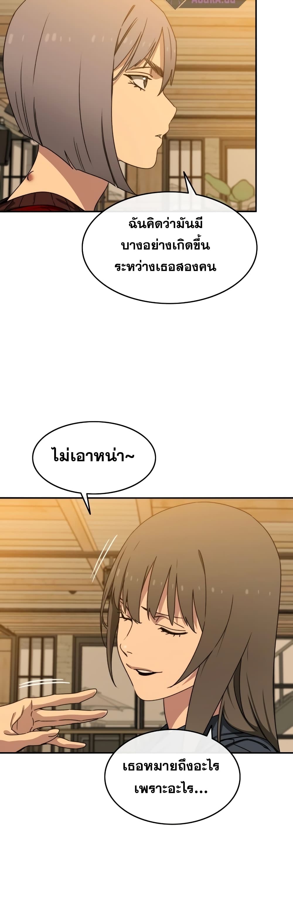 Existence page 36