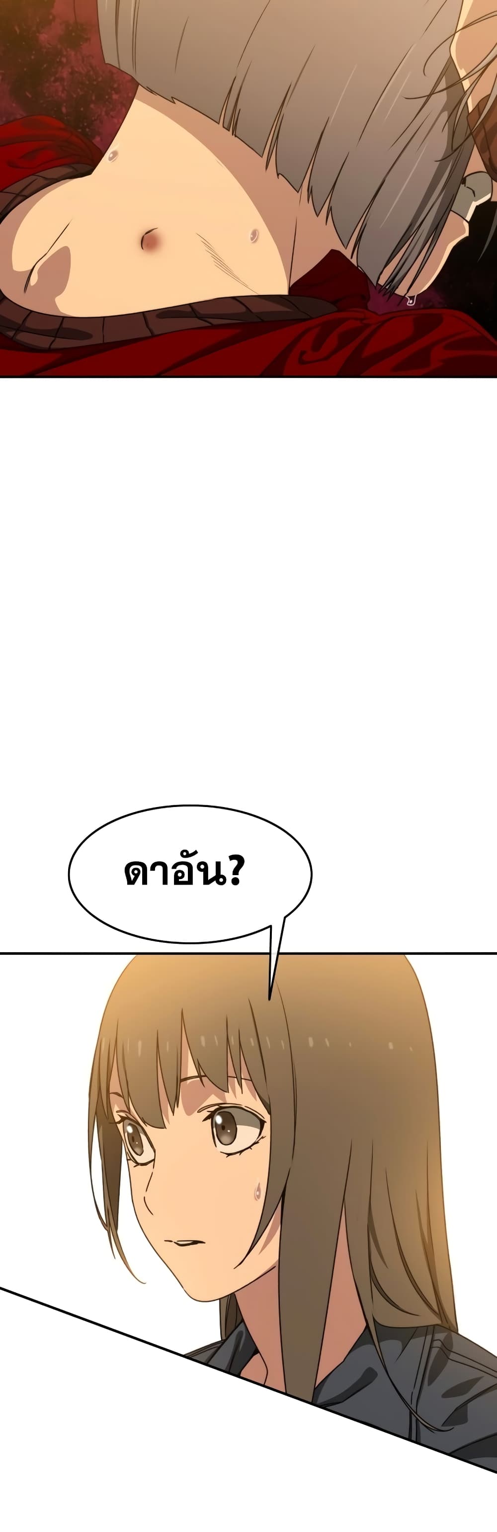 Existence page 41