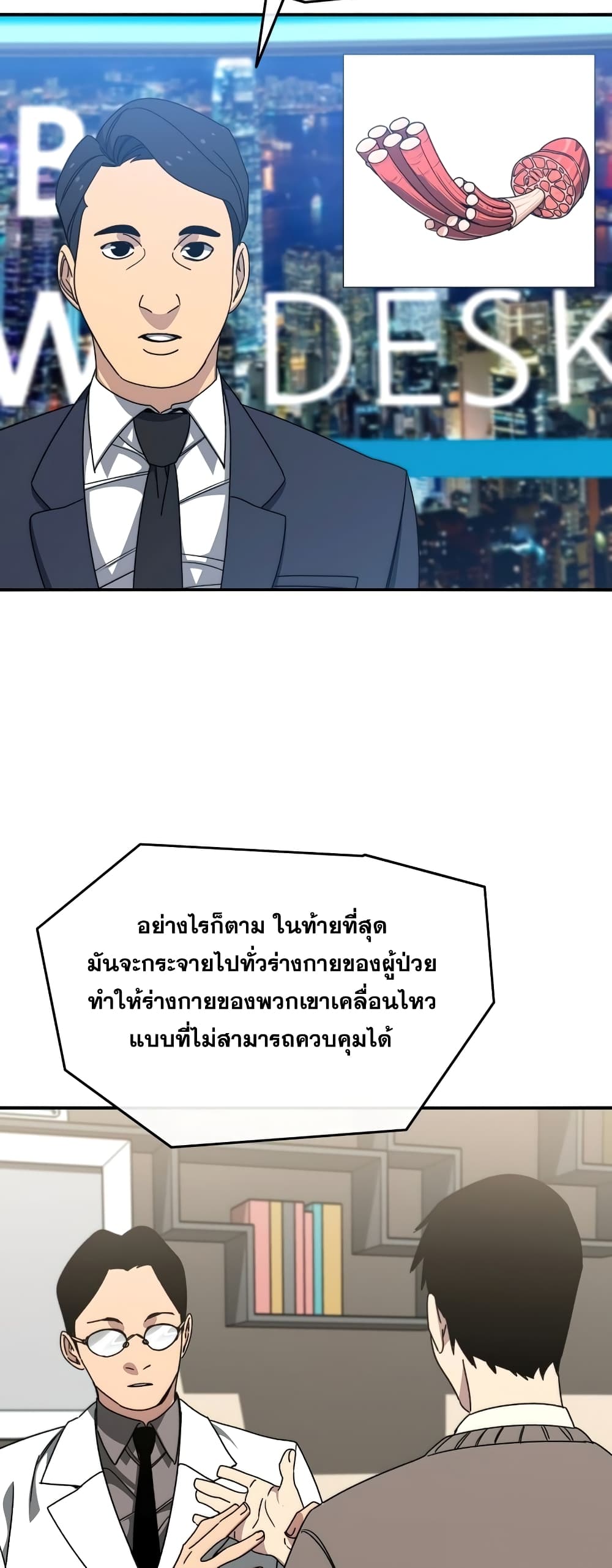 Existence page 3