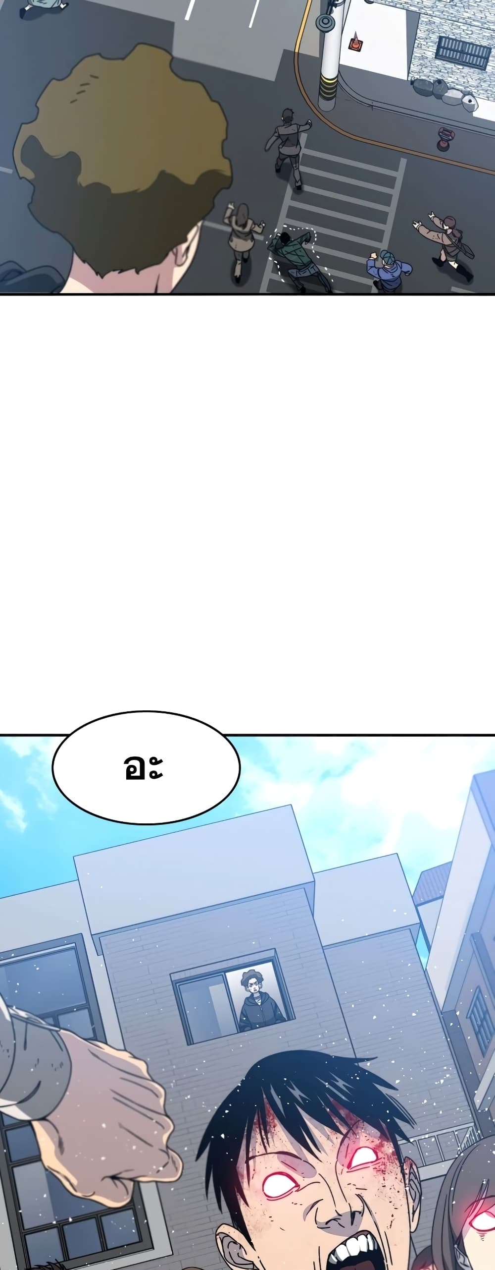 Existence page 21