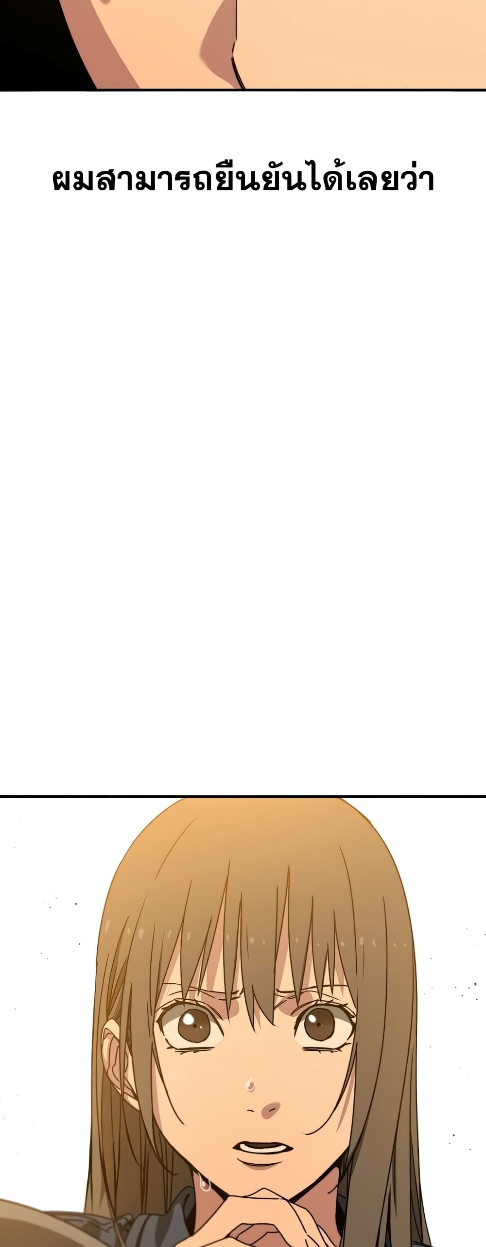 Existence page 27