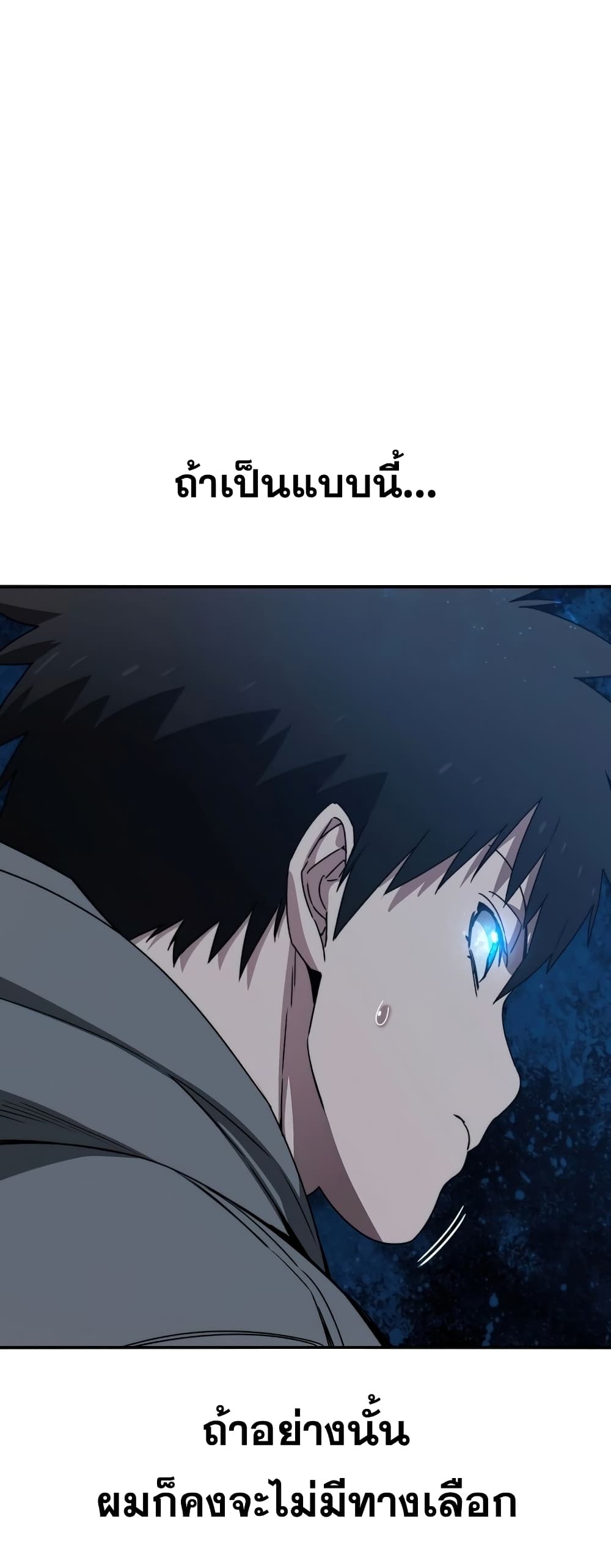Existence page 30