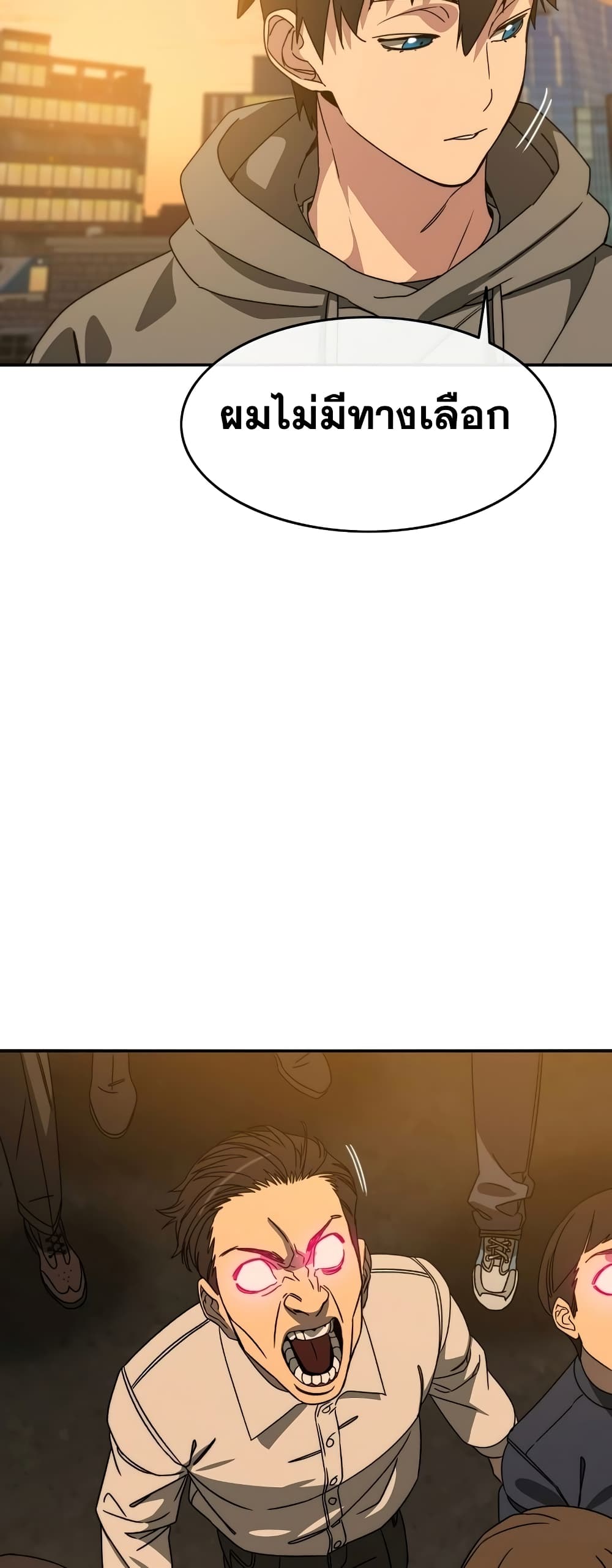 Existence page 51