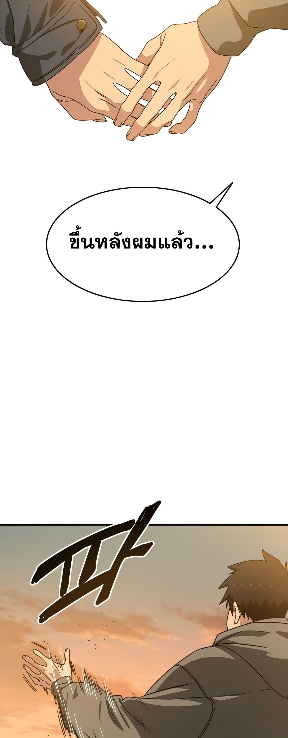 Existence page 62