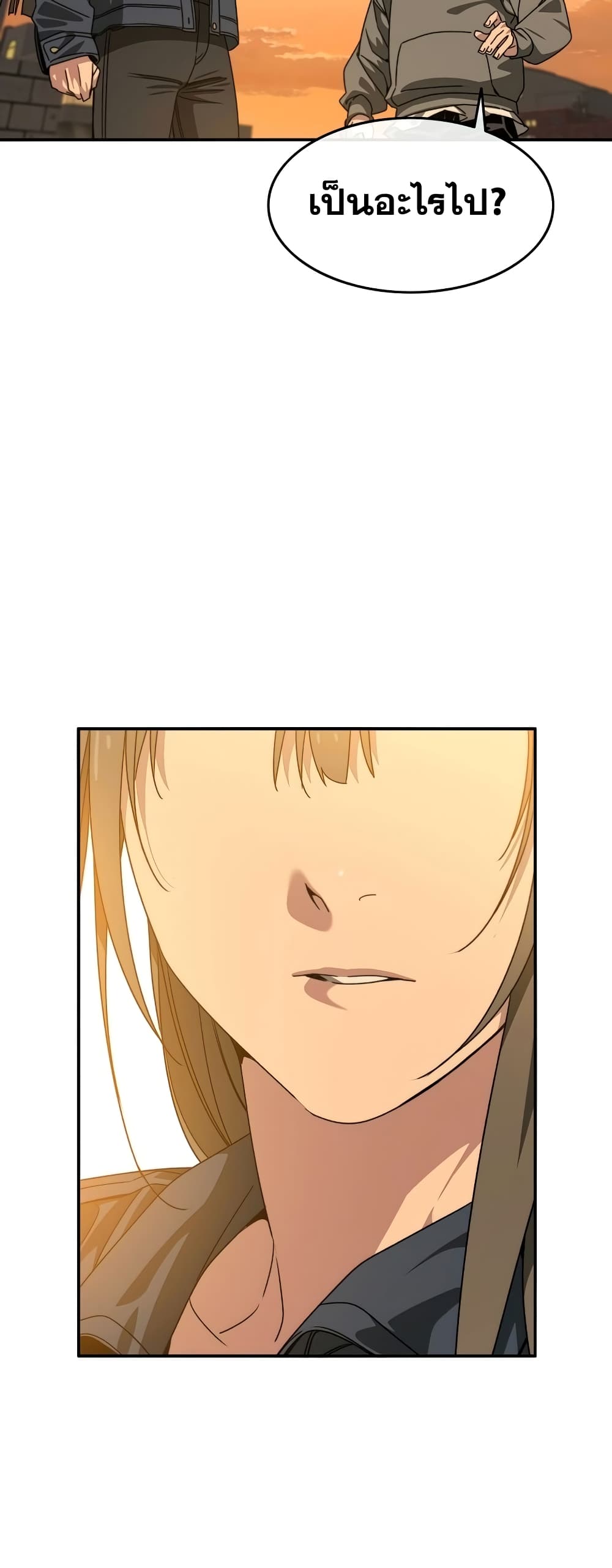 Existence page 64