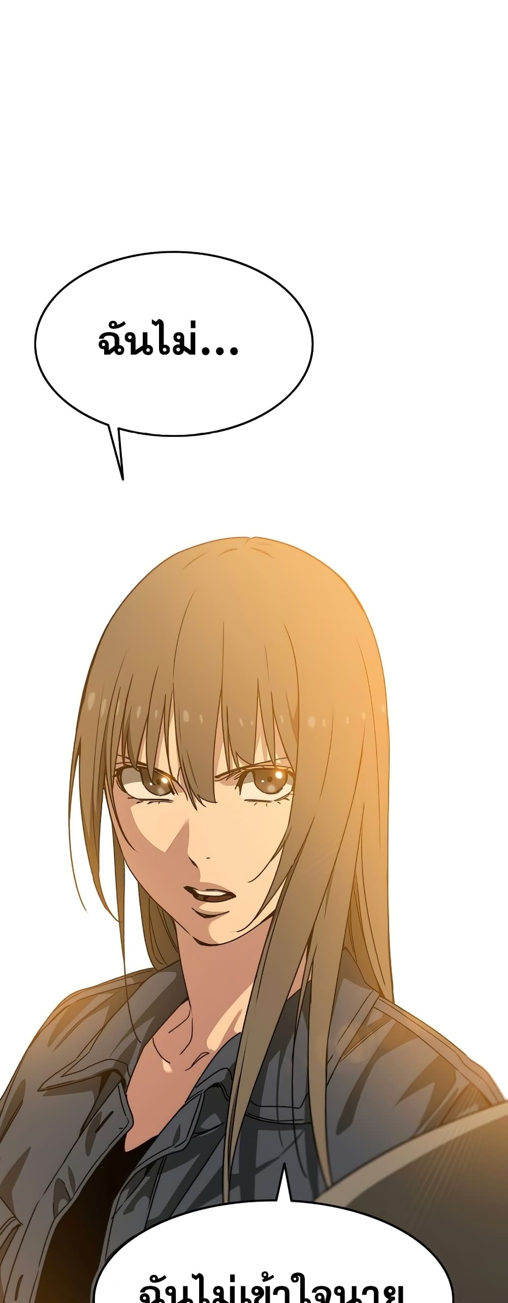 Existence page 65