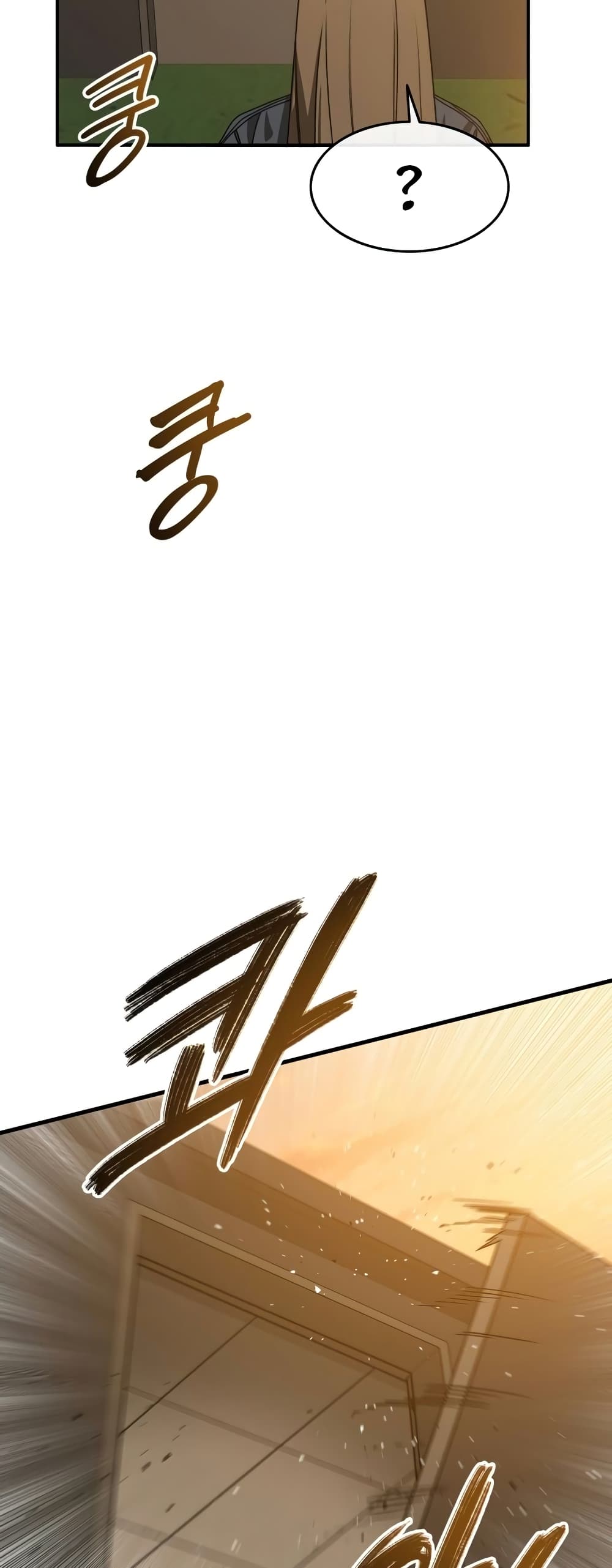 Existence page 74