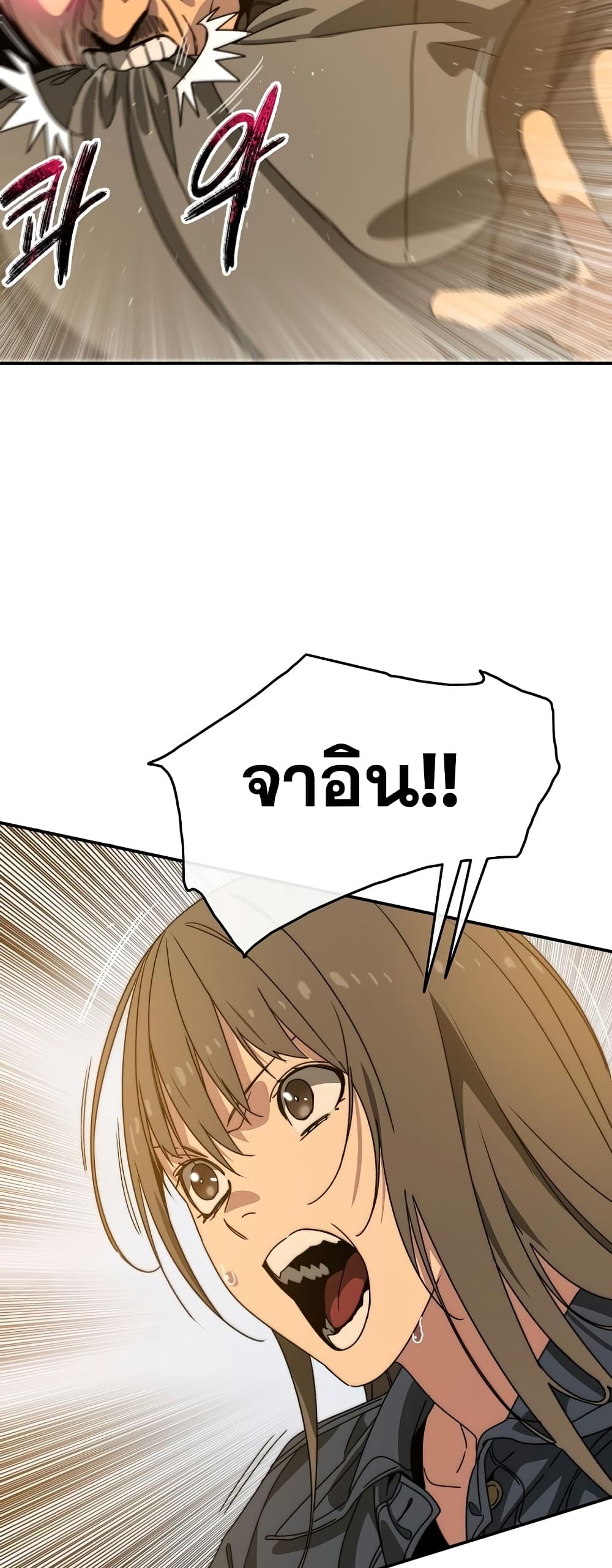 Existence page 87