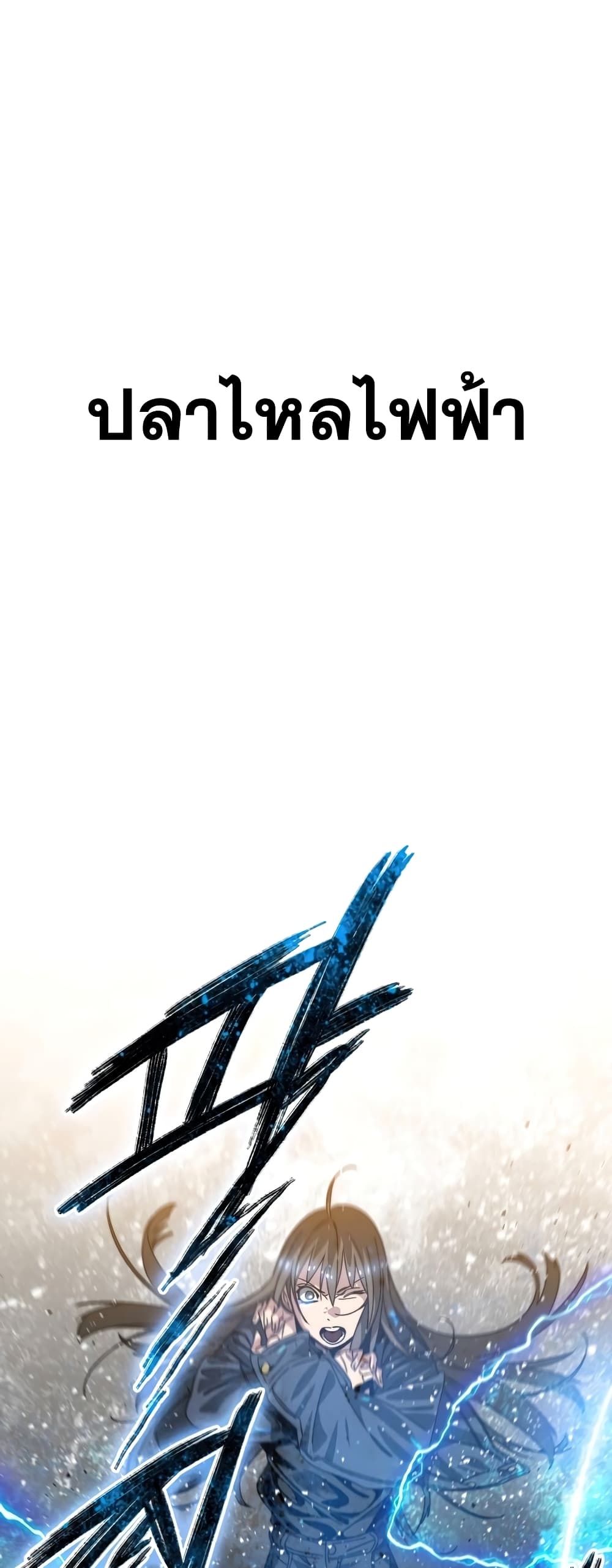 Existence page 89