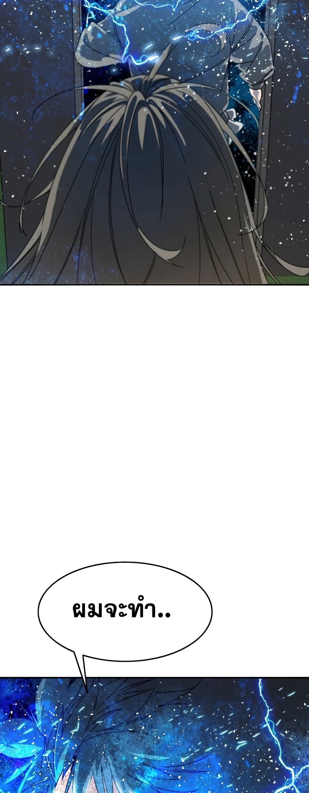 Existence page 92