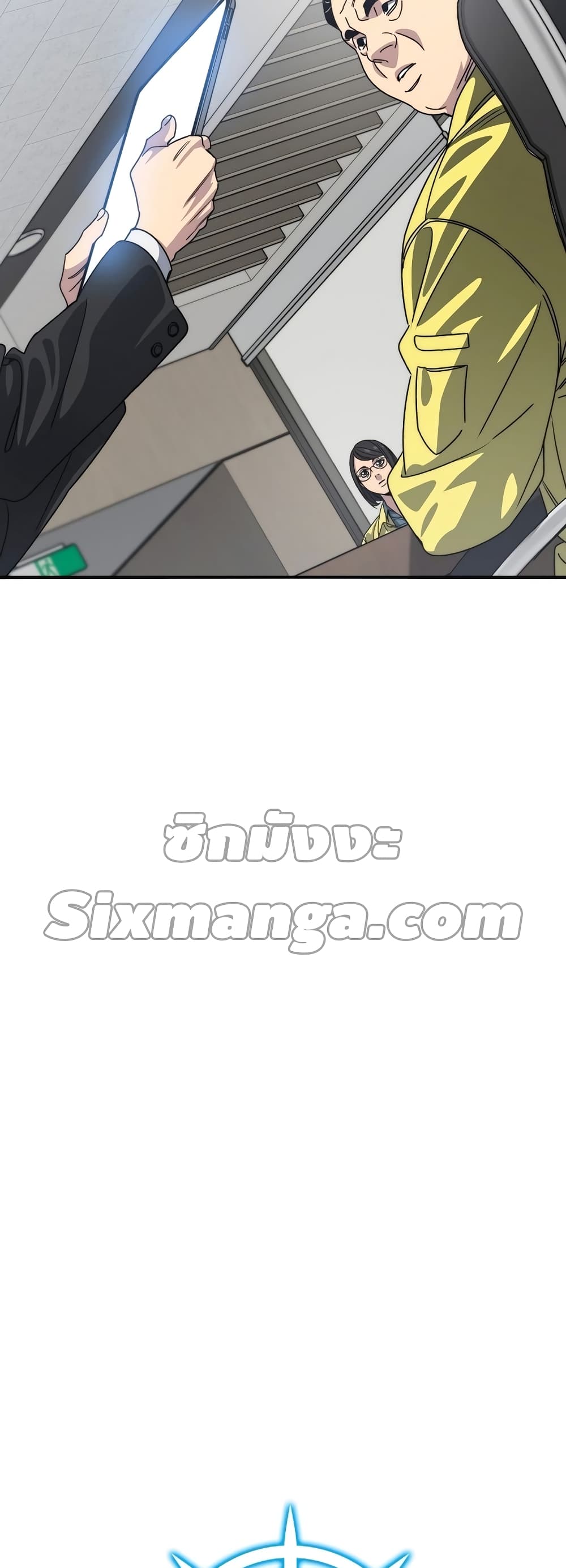 Existence page 11