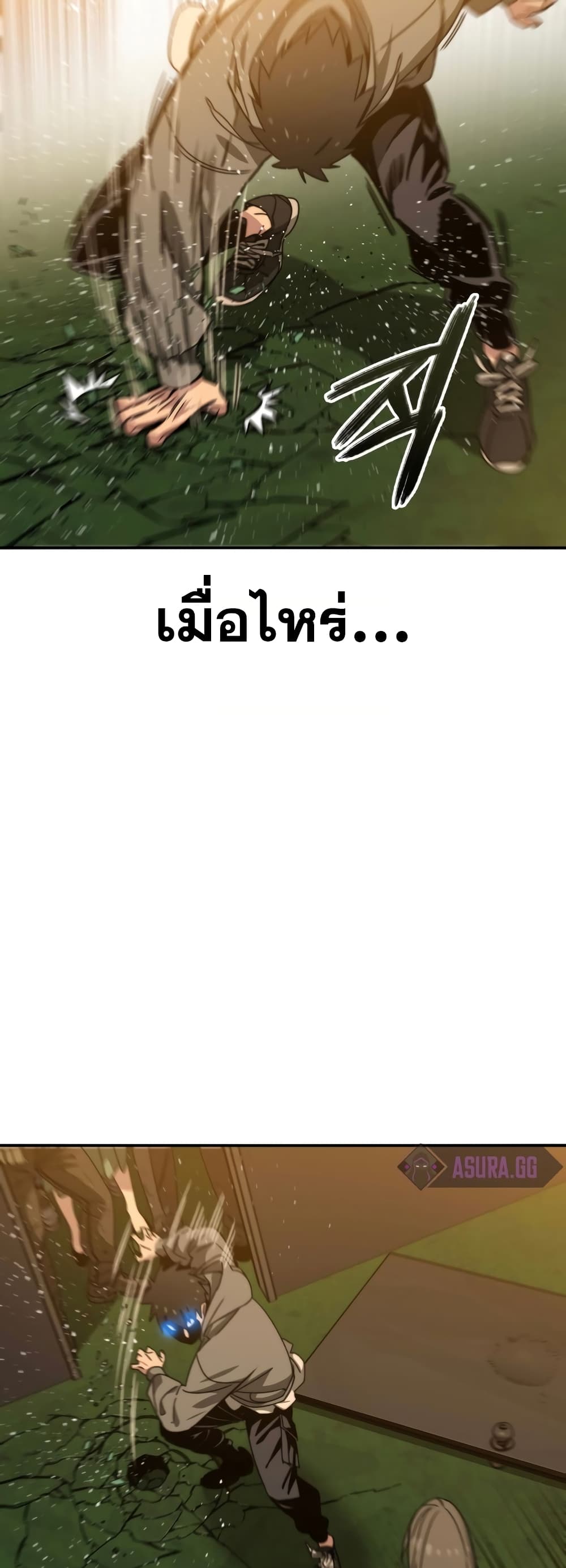 Existence page 26