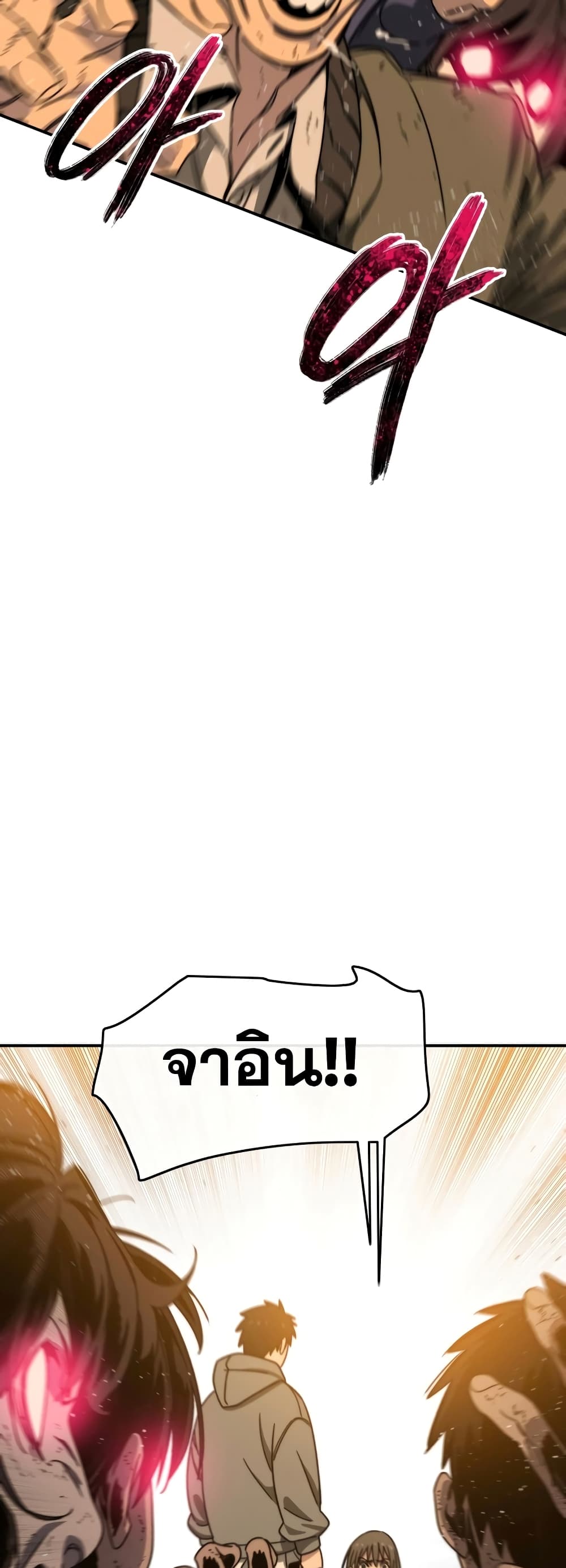 Existence page 42