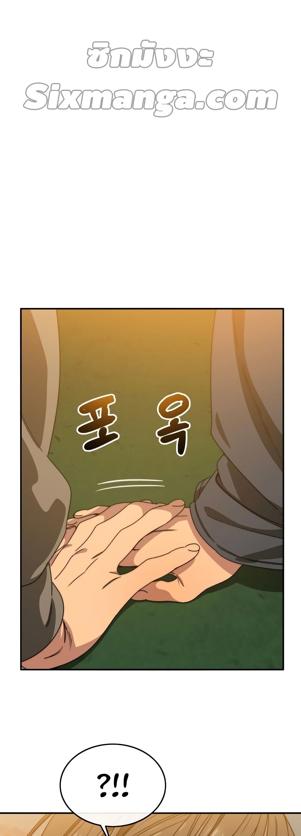 Existence page 44