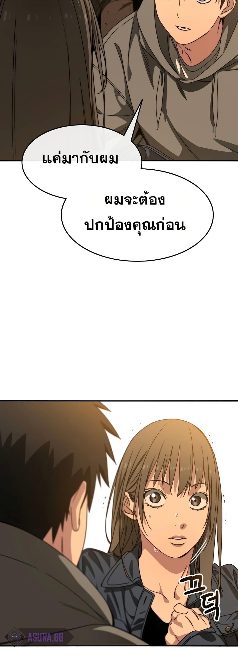 Existence page 46