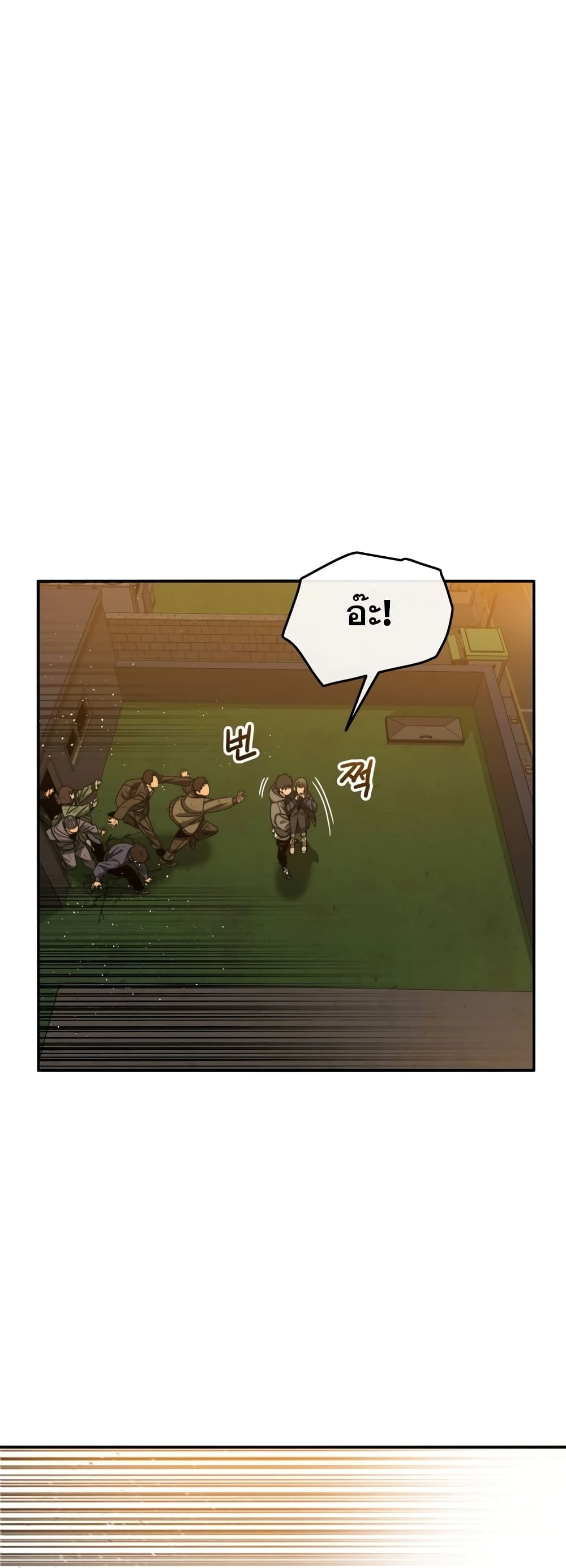 Existence page 47
