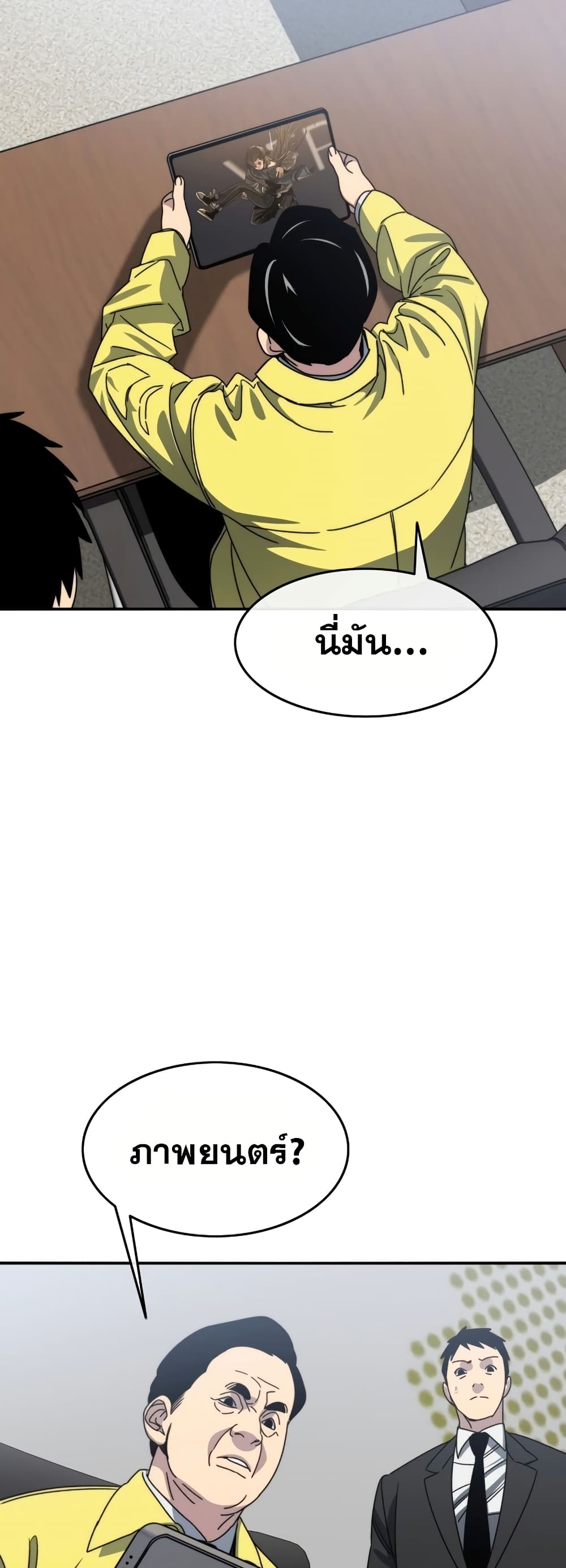 Existence page 55