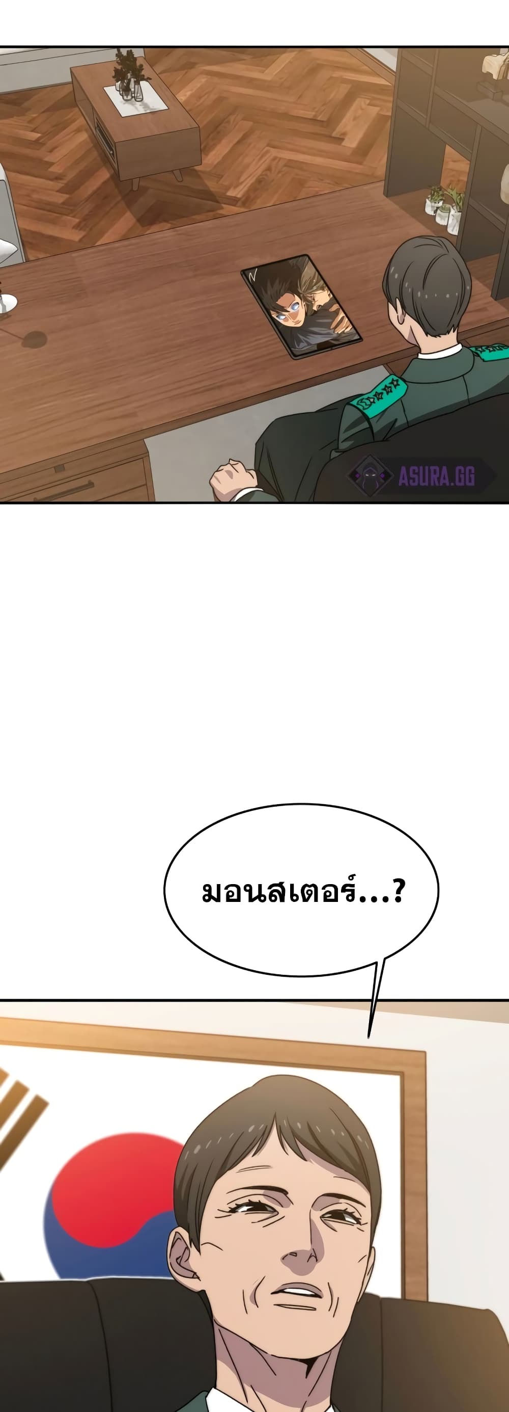 Existence page 63