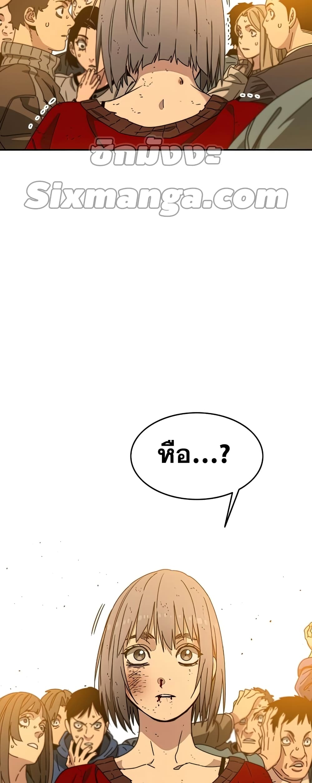 Existence page 13