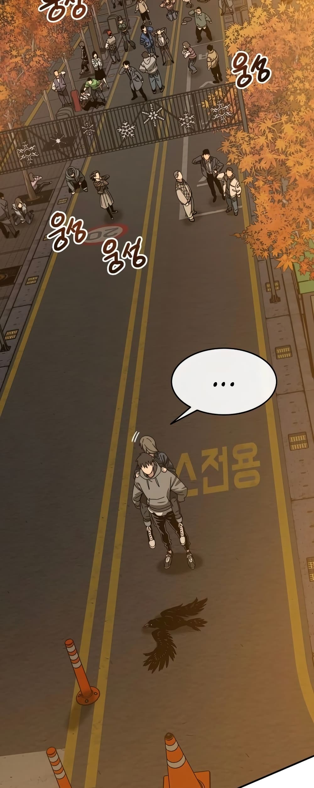 Existence page 15