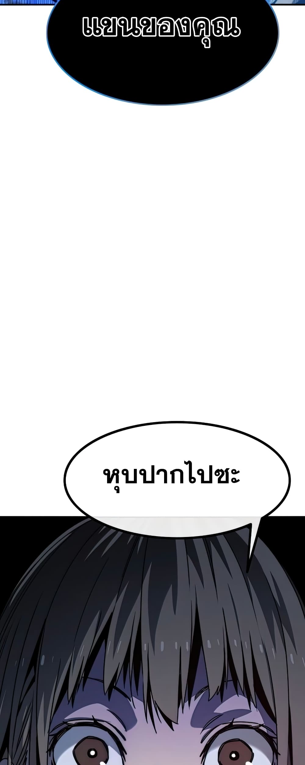 Existence page 30