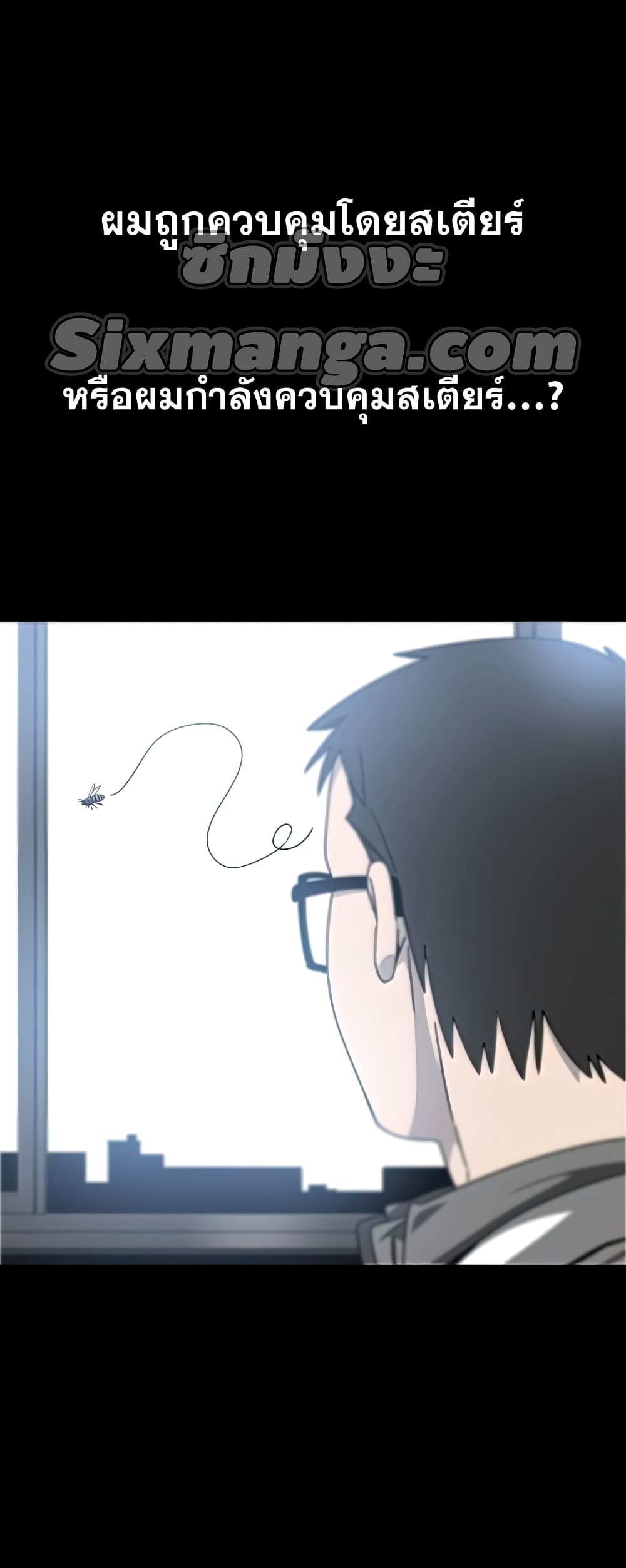 Existence page 50