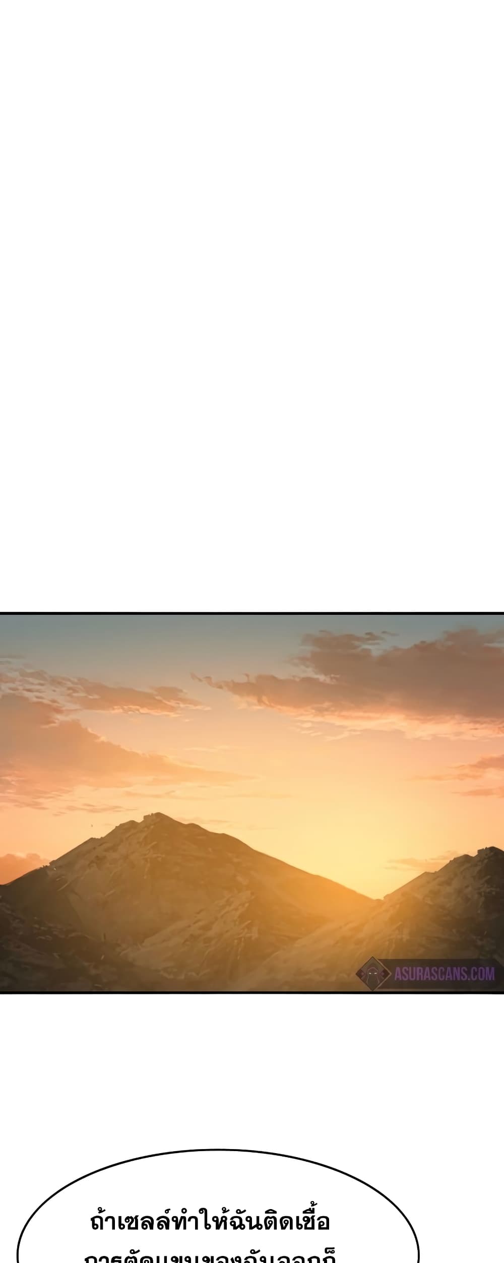 Existence page 59