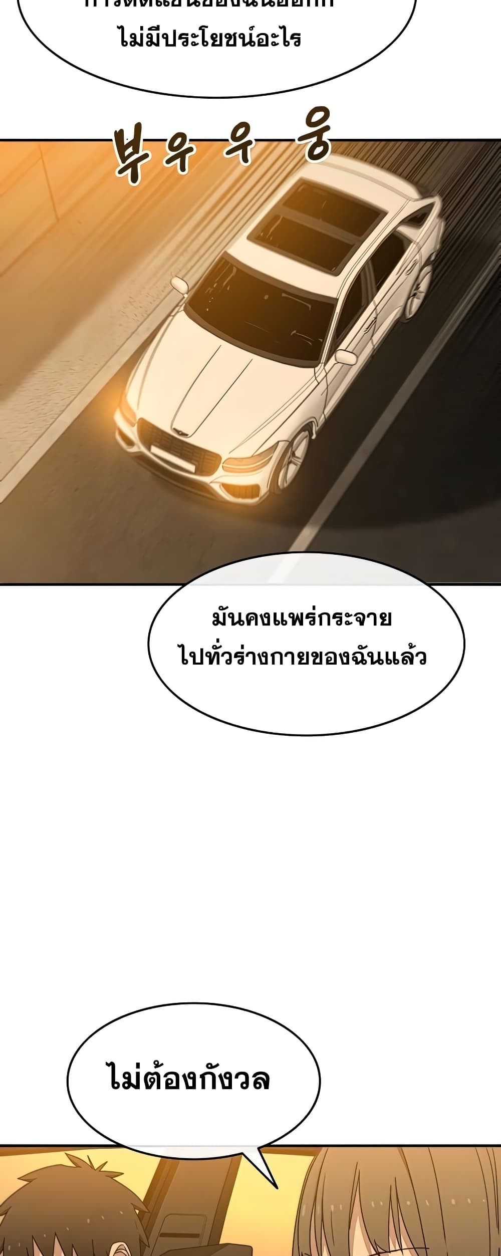 Existence page 60