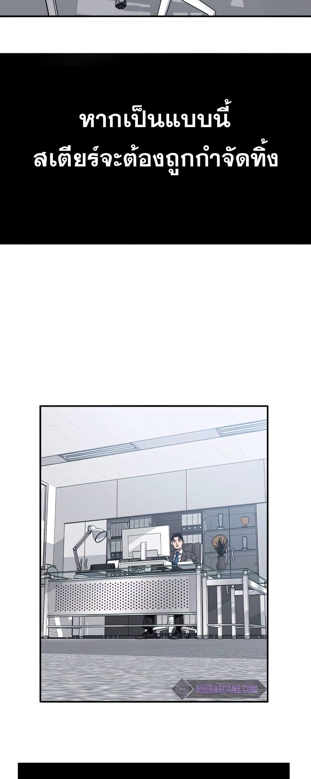 Existence page 64