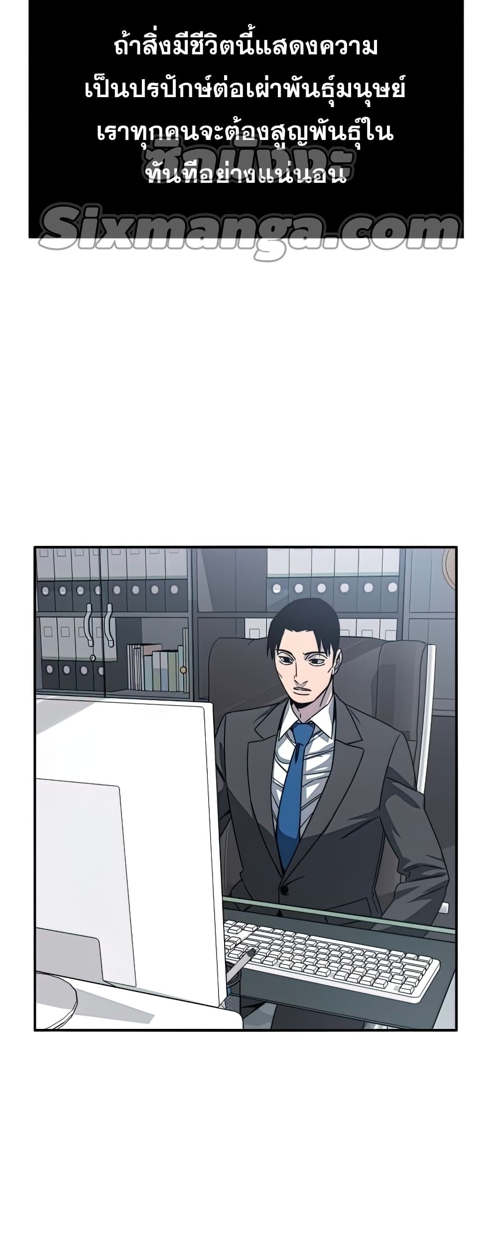 Existence page 65