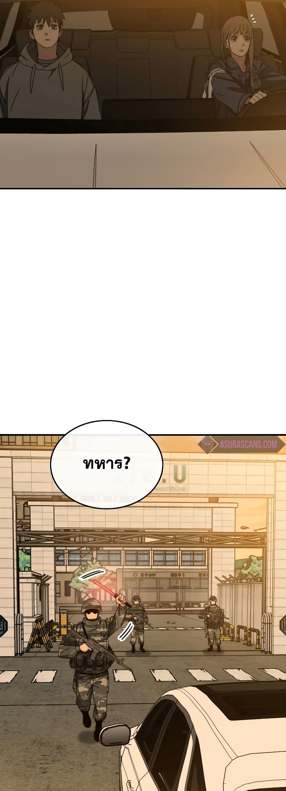 Existence page 3