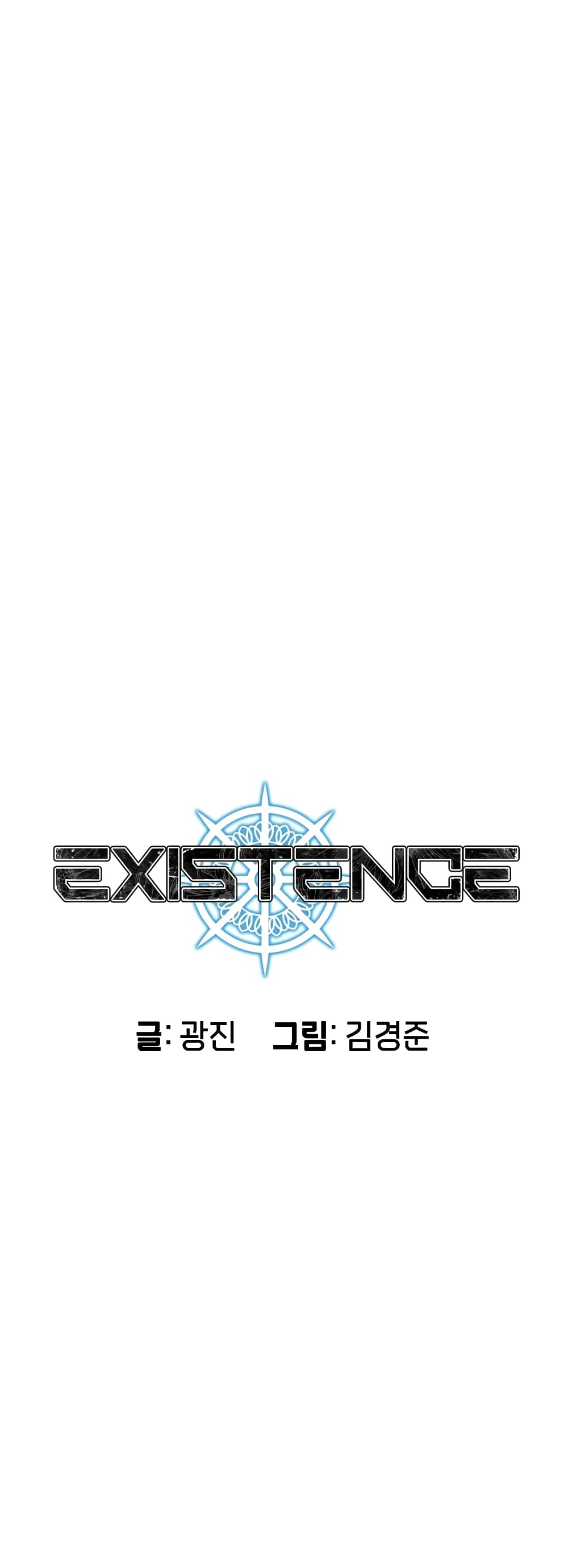 Existence page 7