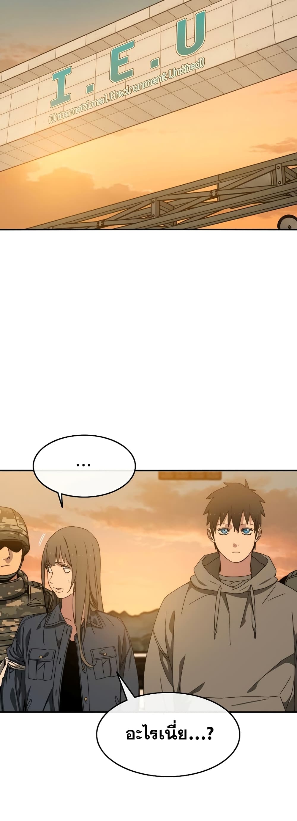 Existence page 11