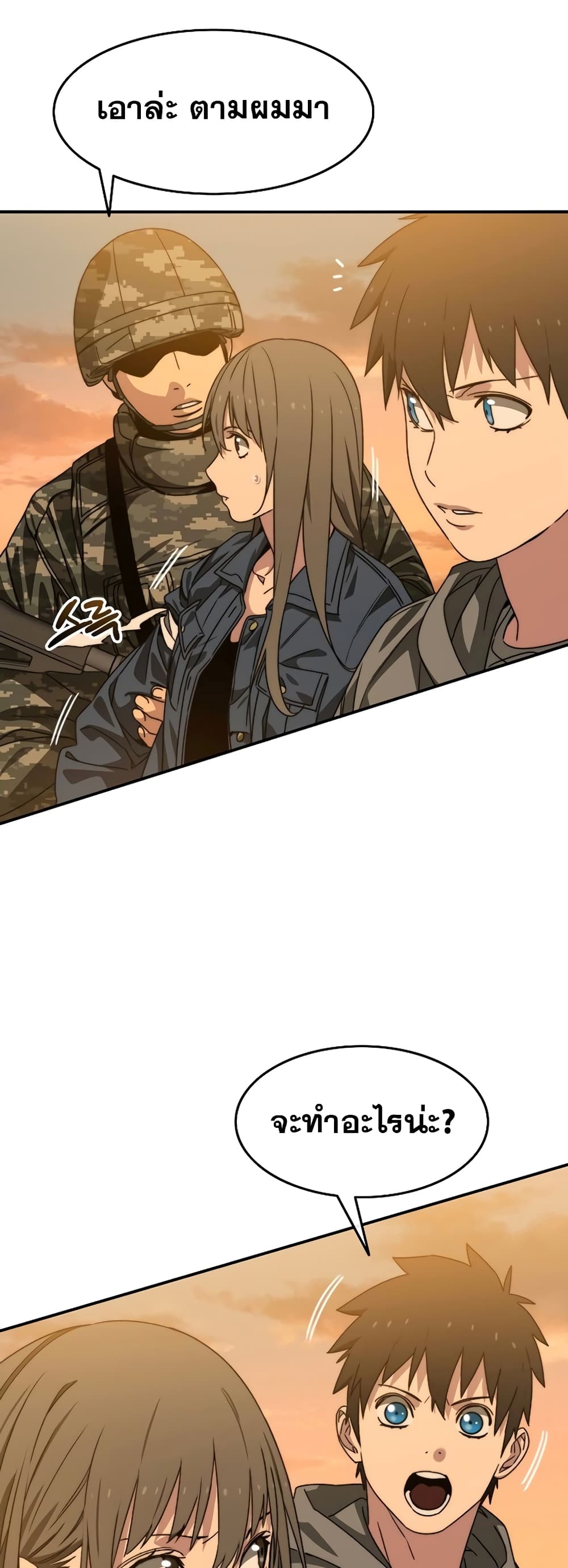 Existence page 15