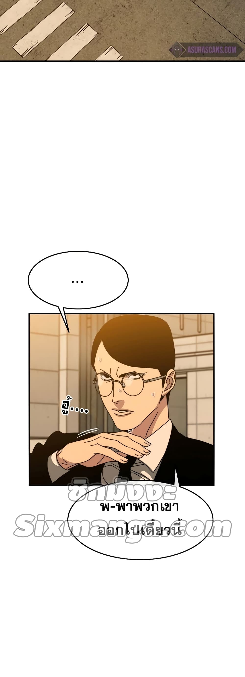 Existence page 39