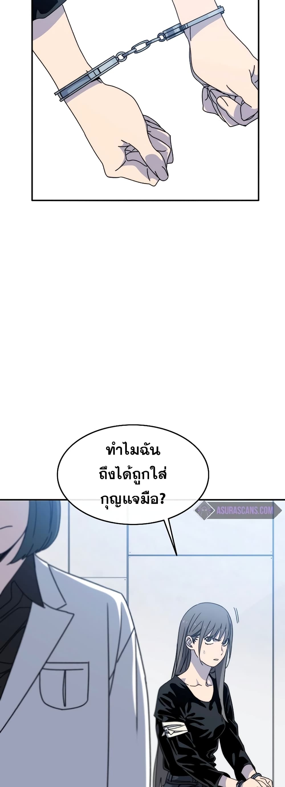 Existence page 44